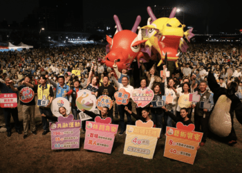 新北童樂節盛大開幕 侯友宜親送孩子們三份大禮 藝術、運動、休閒樂趣一次擁有