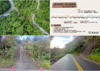 強化遊客通行安全　太平山宜專一線5/15起實施三階段施工管制