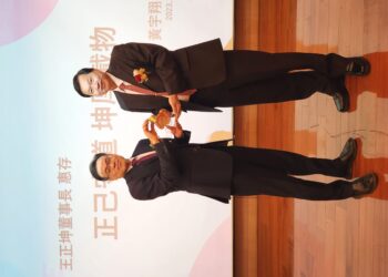 台南地區傑出經理人頒獎典禮 邀請藝群醫美集團王正坤醫師演講如何創造企業戰略資源