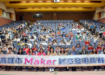 「Maker創意發明競賽」苓雅國中太陽能板清潔系統 勇奪高雄市國中組第一名