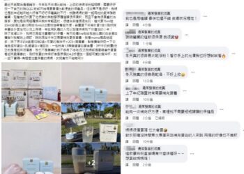 媽媽比女兒還愛美！母女冬季肌膚、身材身材秘方大公開