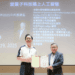 量子科技遇上AI 張善政讚張慶瑞教授貢獻 助桃園未來科技發展
