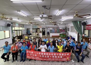 竹山小旗艦計畫成果展 溫馨分享會 打造福利社區化