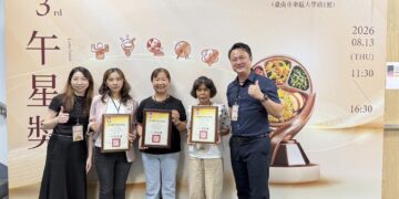 嘉義校園午餐再獲肯定　育人、垂楊國小雙奪「午星獎」