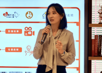 新北青創融入ESG潮流 行善致盈打造永續影響力