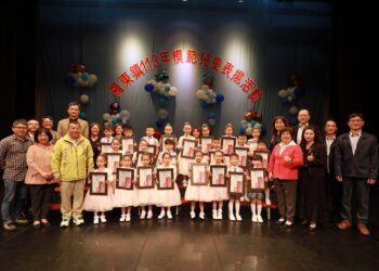 羅東鎮表揚模範兒童 255位學童獲表揚