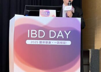 2025腸保健康「IBD DAY」 逾150位病友齊聚一堂　共創生命新篇章