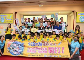 守護家人保健康 流感、新冠疫苗齊接種