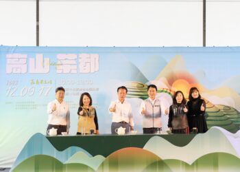 高山茶都嘉義　演繹嶄新嘉義茶文化