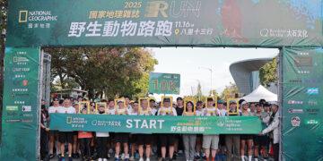 2025國家地理雜誌野生動物路跑 為天空的守護者而跑!