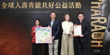 全球人壽力挺《埃及之王：法老》特展　攜家扶推動青銀共好