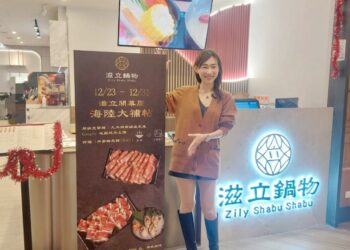 滋立鍋物進駐微風主題餐廳區開幕！百年「南北貨」底蘊與「燕窩乾杯」 引領台北火鍋新風潮