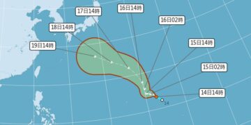 影音/20260914又有熱帶性低氣壓 有發展成為颱風趨勢