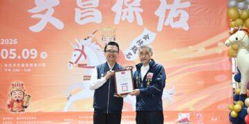 中山區公所與文昌宮攜手祈福 「2026文昌保佑」活動熱鬧登場