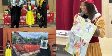 白雪公主也會掉進網路陷阱？新北16場校園巡演帶孩子揭開數位性剝削面具