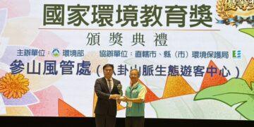 推廣八卦山賞鷹生態永續觀光 參山處榮獲國家環境教育獎