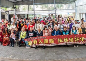 扶緣服務協會溫馨團圓飯　新住民如同回娘家