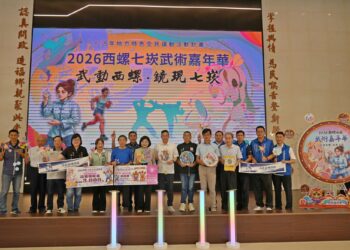 2026西螺七崁武術嘉年華26日登場　科技傳統交融展現世代傳承