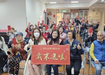 好暖心！聖石金業集團全台送「愛心紅包」 助弱勢過新年