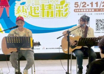 原民文化繽紛展演　「114年藝文起飛－藝起精彩」登場！