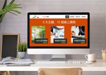 資誠與MasterTalks推線上課程   引領永續學習新風潮