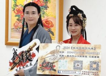王燦、兵家綺武俠上身　 邀武林同好會師「武俠百年文化展」