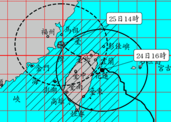 凱米颱風直逼　金門7/25停班停課