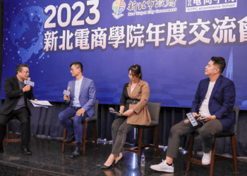 新北電商學院「跨境啟航」計畫助你國際市場遨遊
