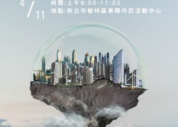親人遺產還沒繼承 4月1日起樹林地政公告 未辦繼承者恐列冊管理