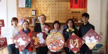 嘉義市消費滿百送春聯　衛生局攜手三金店家為食安衛生把關