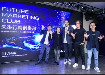 未來行銷俱樂部：AI重塑行銷未來 掌握AI魔杖 行銷人必修