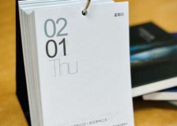 文創風潮席捲雲林　2024金句年曆引爆社群熱搜