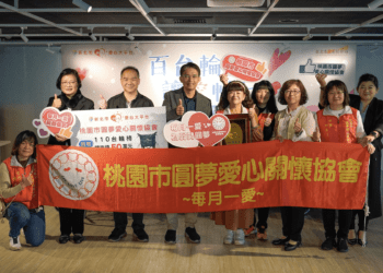 愛心接力！桃園圓夢愛心關懷協會捐贈110台輪椅給新北市