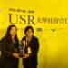 逢甲大學ROSO團隊打造AI施工機器人 奪遠見USR「產業共創組」楷模獎