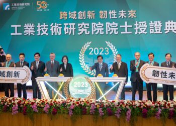 第12屆工研院院士授證在新竹　蔡英文總統：感謝四位新任院士的貢獻