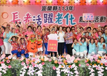 宜蘭縣長者活躍老化競賽　「五結鄉二結社區 二結星光隊」獲得金牌