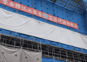 新北市建築業者注意!友善優良建築工地評選活動開跑