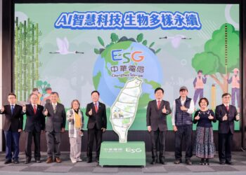 最溫柔的AI智慧科技 中華電信創新應用資通訊技術保育生物多樣性