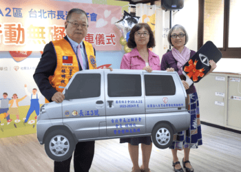 獅心有愛行動無礙 台北長江獅子會贈社福專車給小作所