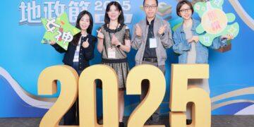 嘉義市地政團隊榮獲114年全國地政業務督導考評績優獎