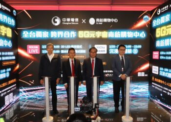 中華電信5G元宇宙突破次元界限   攜手南紡購物中心共啟3D LED沉浸式體驗新紀元