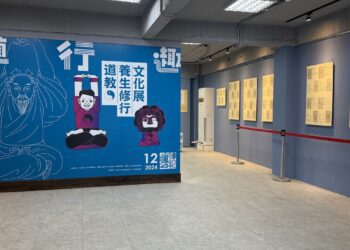 文化與養生的全新體驗　「瘋‧神‧紀」12道行趣文化主題月隆重登場
