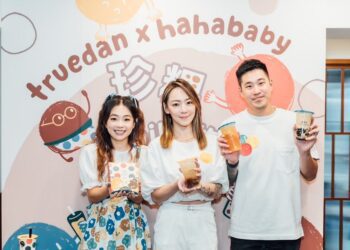 「珍煮丹」X hahababy 跨界聯名推出「珍粿Chill遊Day」系列