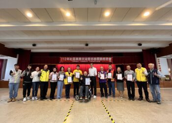竹南鎮社區業務交流暨慈善團體感恩會 圓滿溫馨