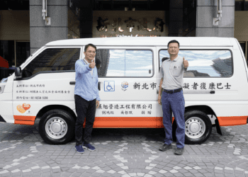愛心企業再出擊 展旭營造捐贈復康巴士 助弱勢族群