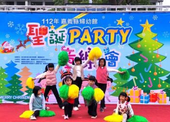嘉義縣婦幼館聖誕party童樂會　聯合活動吸引人潮