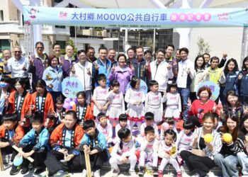 彰化多元公共運輸　大村鄉MOOVO公共自行車啟用媲美歐美等級