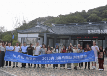打開世界的連接 「in舟山 連世界」國際傳播活動開啟