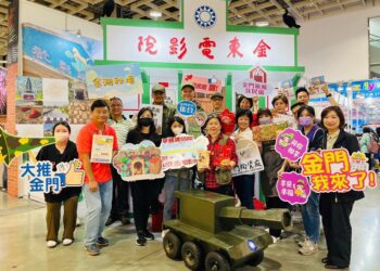 金門縣府至ITF台北國際旅展 宣傳金門老兵召集令、秋冬遊金門