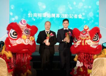 鈺祥企業台南柳環廠盛大開幕 年產量7200噸濾筒活性碳濾料再生